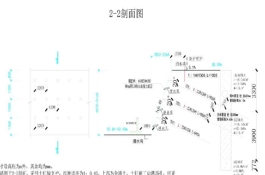 滁州琅琊区岩土工程设计